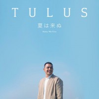 Tulus - Natsu Wa Kinu (Japanese)