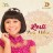 Lesti - Zapin Melayu