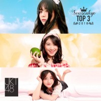 JKT48 - Bukan Salah Air Mata - Namida